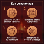 СТОПФУМ / Топки за почистване на печки и комини
