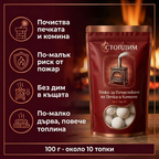 СТОПФУМ / Топки за почистване на печки и комини